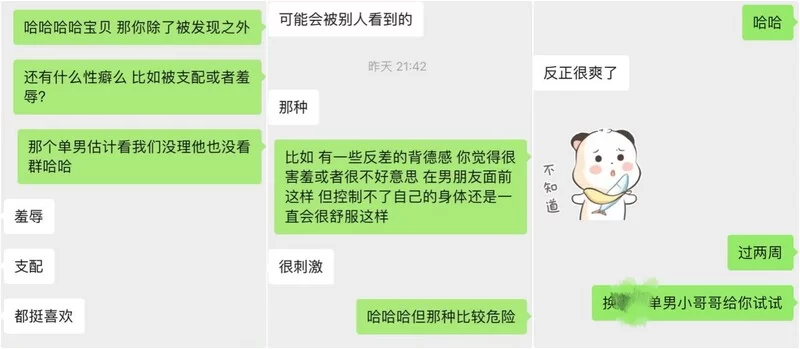 绿帽&换妻 绿帽极品母狗“哥哥鸡吧好大！操的我好爽,在老公眼前调教,【多P2V+210M】