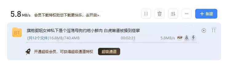 熟女少妇 旗袍御姐女神私下是个淫荡母狗约炮小鲜肉 白虎嫩逼被操【1V+743M】