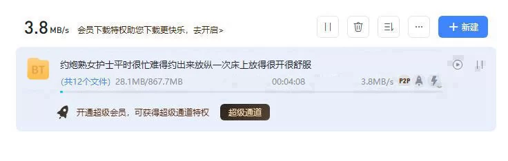 熟女少妇 约炮熟女护士平时很忙难得约出来放纵一次床上放得很开【1V+871M】
