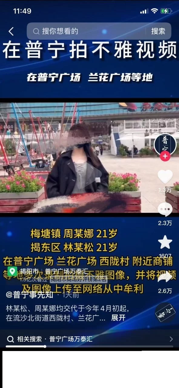 高颜值 婴儿肥的可爱萝莉，天然白虎嫩逼，饱满大胸脯！[大叔【2+1625MB】