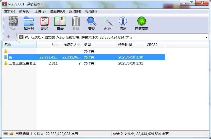 口交 天才想法 进入小绿屋只要付钱就能享受口交服务 PortaGloryhole【90V+94G】