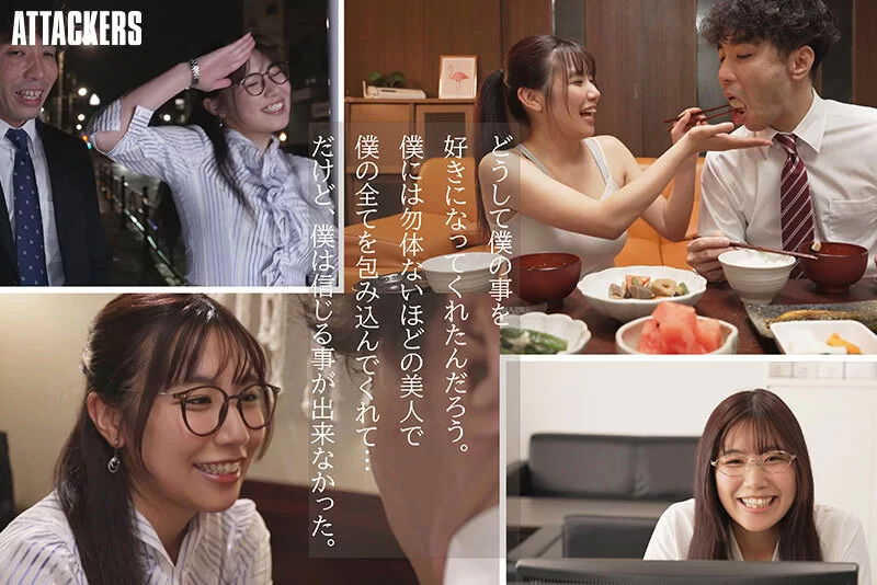 高颜值 yuj-031 冴えないモテない女性不信の僕を全肯定してくれる【2+2437MB】