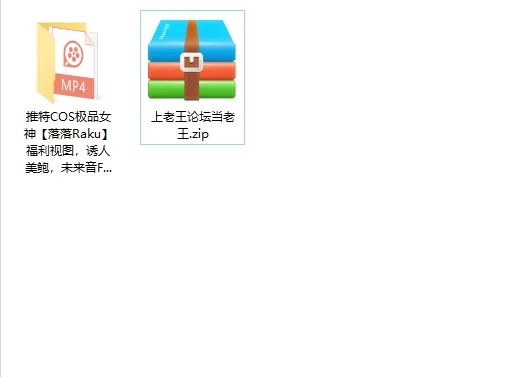 美女御姐 推特COS极品女神[落落Raku]福利视图，诱人美鲍，未来音F【1v+169m】