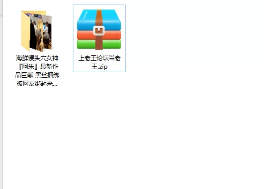 美女御姐 海鲜馒头穴女神『阿朱』最新作品巨献 黑丝捆绑 被网友绑【1v+37p+550m】