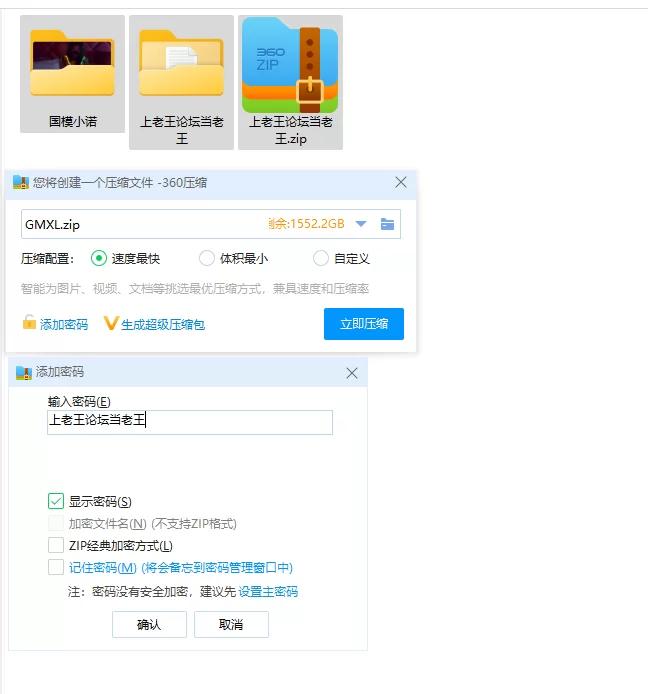国产模特 国模小诺大尺度cos[无水印]【339P+110M】