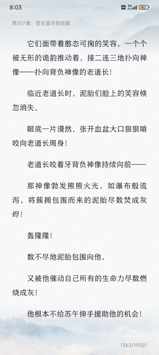 合集 近半年找的神作小说合集，起码老书虫来说看得下去，正经不正经都有【+50mb左右】