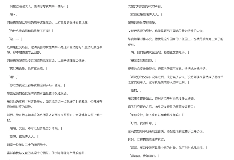 合集 EPUB H小说合集（12）【+121MB】