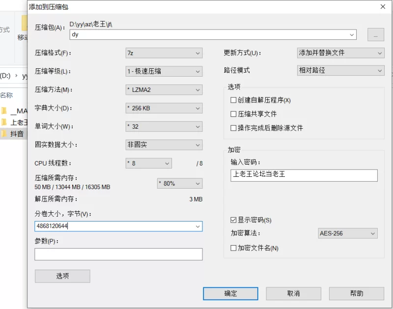 自拍 抖音[性感夕夕在线劝导]可爱萝莉舔足 逼毛很性感【21v+1.75G】