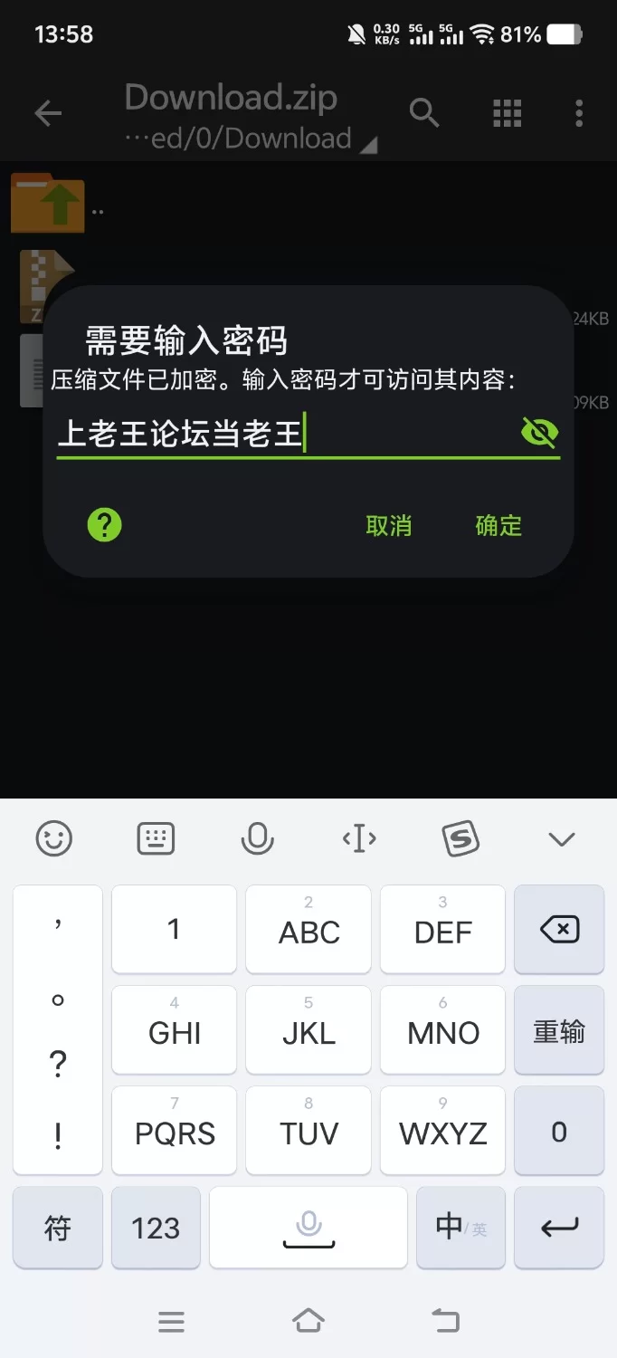 其他 修仙宗门模拟纯爱自改【+77.30】