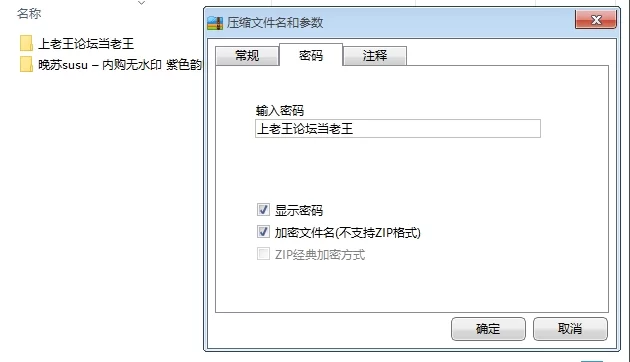 御姐 ✅晚苏susu – 内购无水印 紫色韵味✅【78P+644MB】