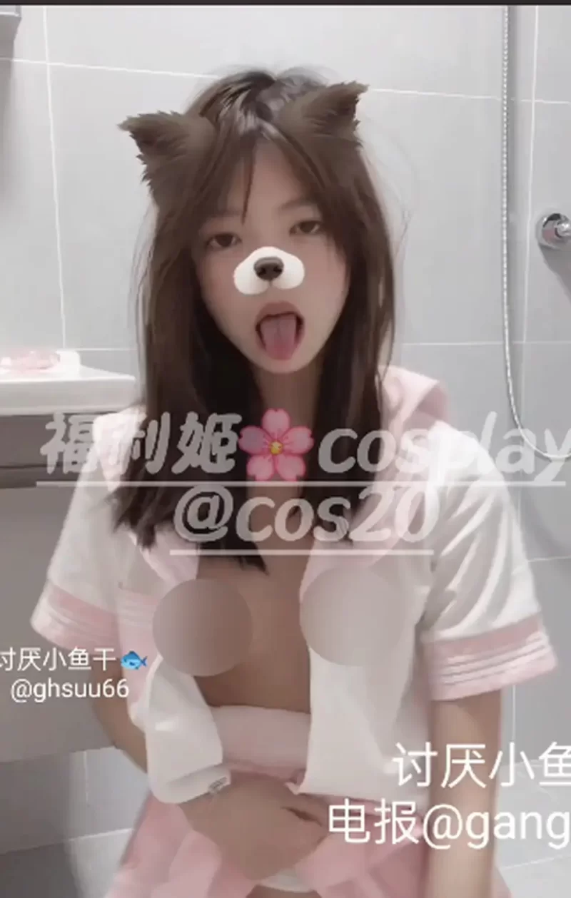 萝莉 ⭐优-全-帮搬✅颜值福利姬-讨厌小鱼干-4.28新 JK浴室✅【1V+179MB】