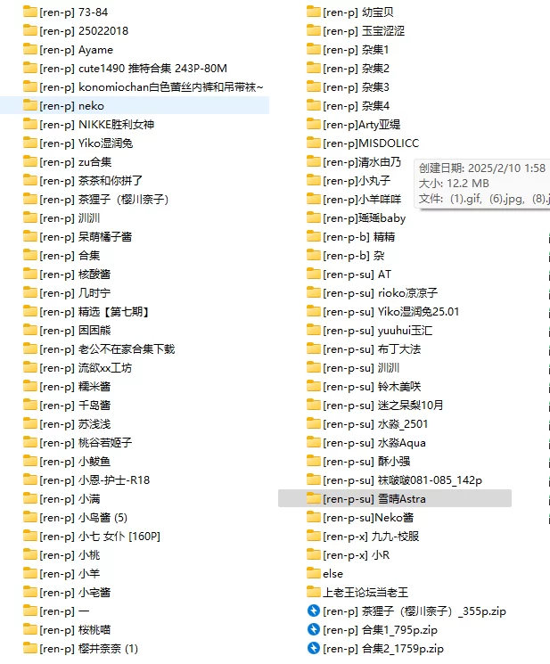 美腿/足控 [重度足控]自收集整理足控图【NP+29G】