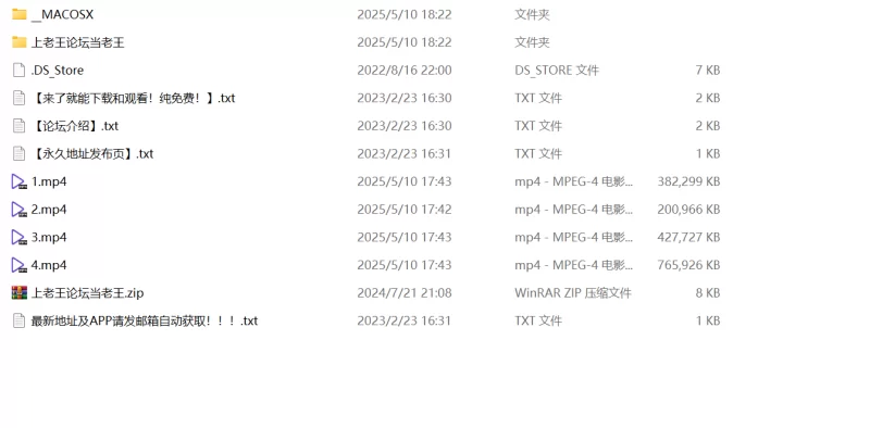 自拍 邻家反差少女 [布丁CC]四场付费大秀 近距离自慰 特写骚穴【4V+1.69G】