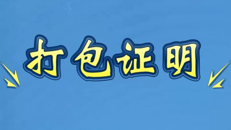 有撸点 百炼成神司妙玲-天穹-云落❤【292P+1.35G】