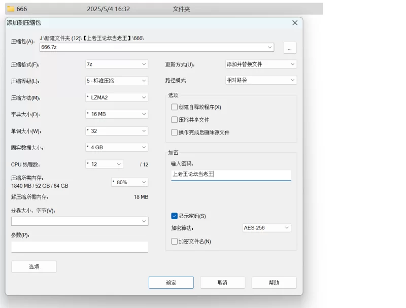 自拍 顶级淫荡妻子[sharemywife]最新付费 多人调教，四根粗屌【5V+2.2G】