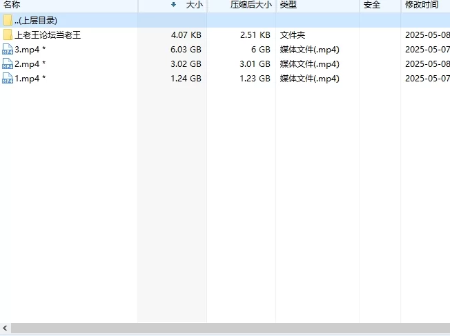 日韩AV 高清✨[三种破解无码]租借种马大叔超度巨乳幽灵-真实【3+10G】