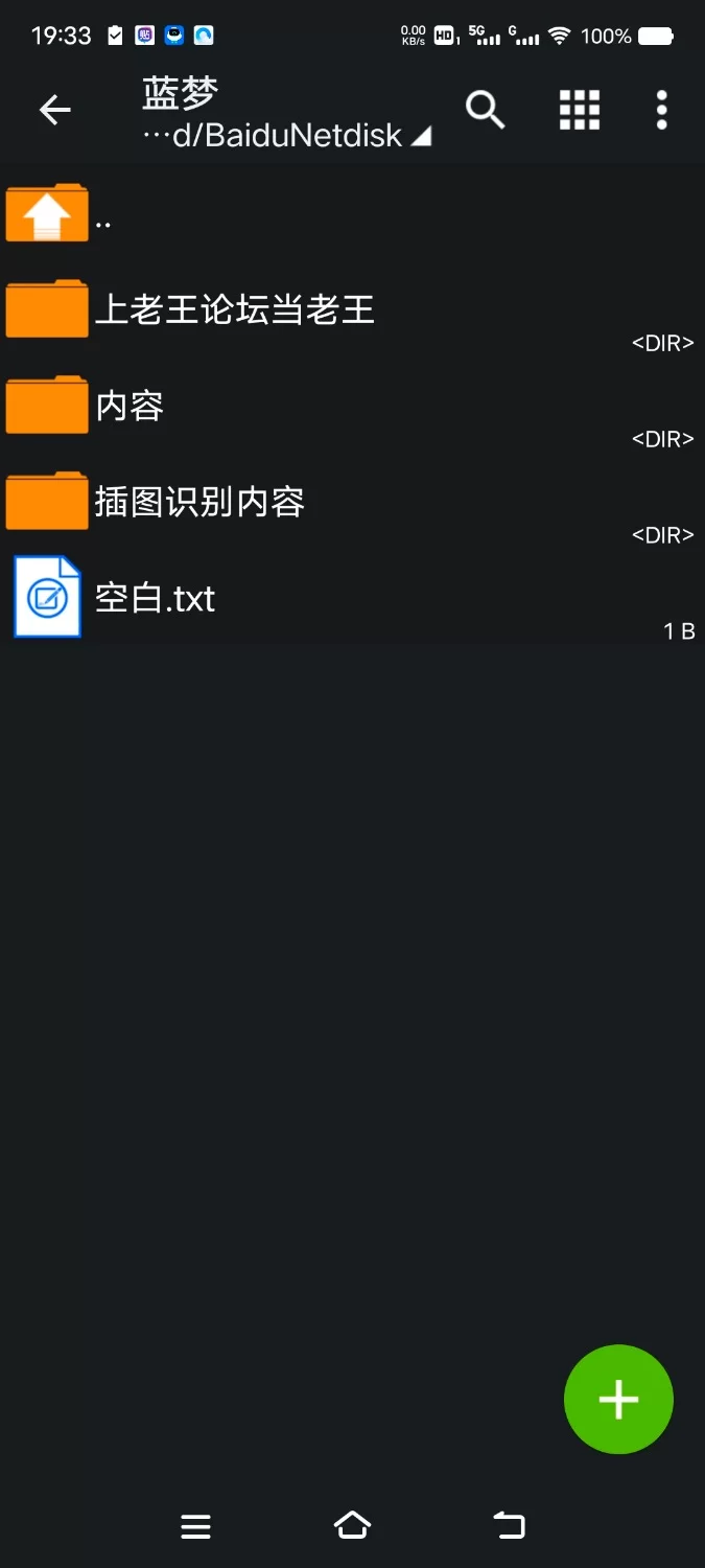 ASMR 早期特典合集【100V++15G】