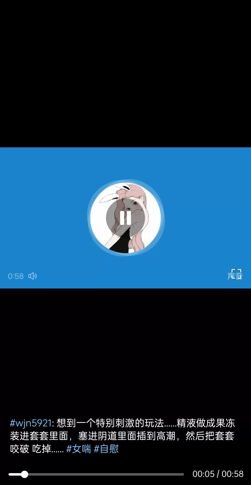 性爱录音 [首发]听女喘看这个系列就够了！推特高质量女喘合集01【111v+721M】