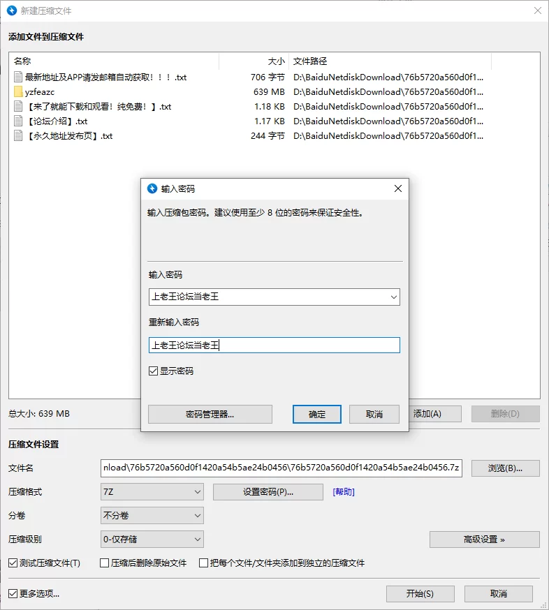 国产 鱼知欢6-今天约了一个来旅游的兼职妹子，妹子下面特别敏感【1v+639MB】