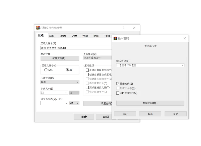 动漫 激萌，完美世界柳神【81P+638M】