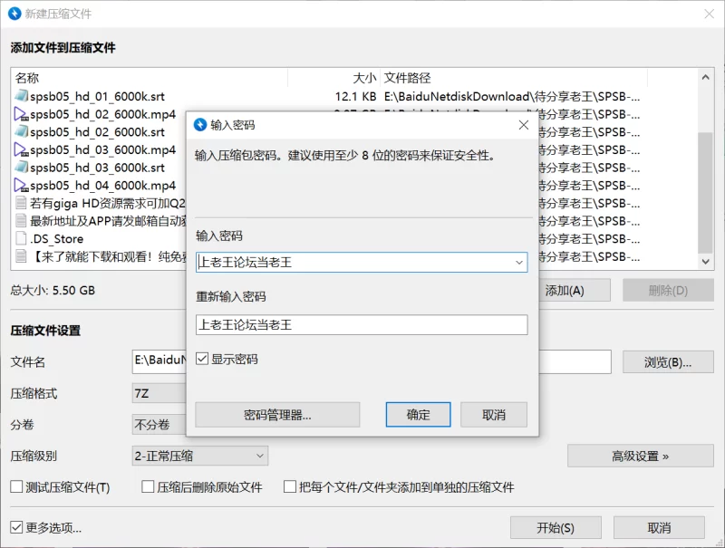 中文字幕 SPSB-05 giga原档高清1080P+6000kbps带外挂字幕版【3V+5.5G】