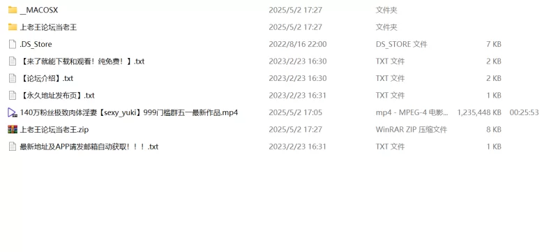 自拍 40万粉丝极致肉体淫妻[sexy_yuki]999门槛群五一最新作品【1V+1.18G】