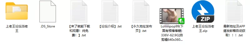 有剧情的 Loliiiiipop99(下面有根棒棒糖)336V-62.9G]自剪辑640x360合并【1V8H+6G】