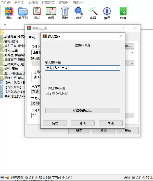 动漫 5.14[10套AI全荤]小医仙、敖闰、蒂法、周茹、云缨等。【712P+4.24G】