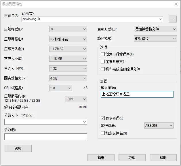高颜值 可爱萌妹清纯萝莉天花板〖pinkloving〗粉白嫩可爱小仙女合集【VN多+29.8G】