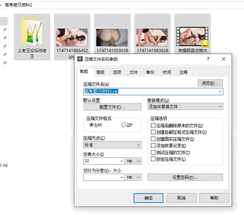 自拍 专操极品尤物大神，外人眼中的女神私下就是一只欠操的..【1V3P+2.86G】