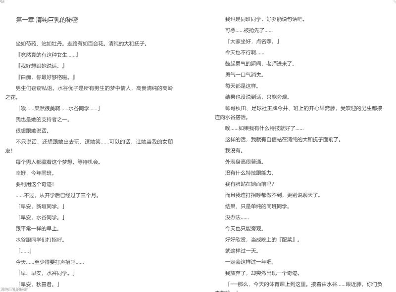 合集 EPUB H小说合集（3）【+195MB】