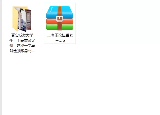 女大学生 真实反差大学生艺校一字马拜金顶级身材裸舞女神[甜妹【6v+71p+1.75g】