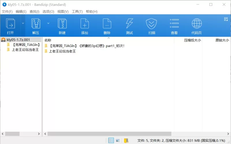 3p&多p ✨绿帽博主[克莱因]5.7作❤️《娇妻的3p幻想》p1-初次！✨【1v+832M】