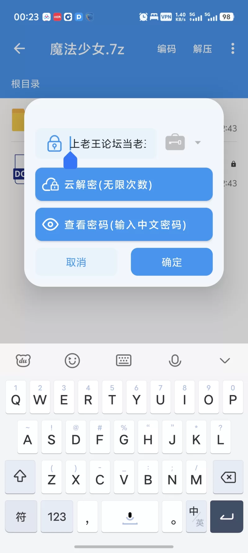 其他 魔法少女母女盖饭！双胞胎萝莉魔法少女被注入怪人精液【+170kb】