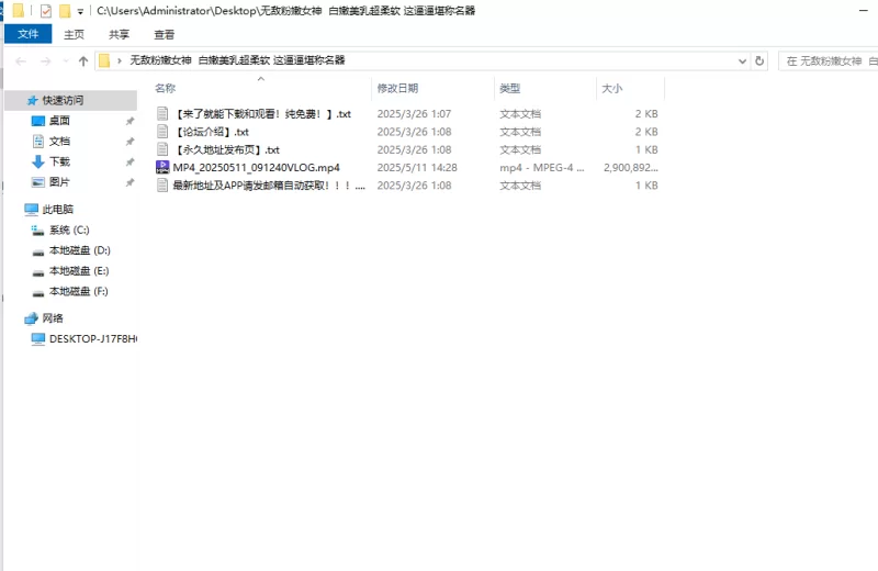 高颜值 无敌粉嫩女神  白嫩美乳超柔软 这逼逼堪称名器【3p+1V+2.77G】