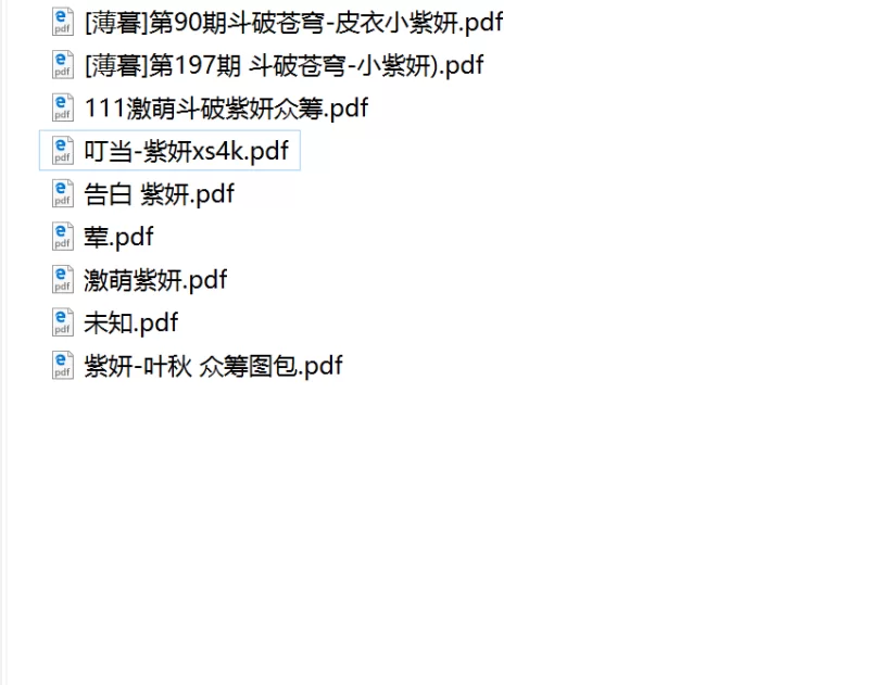动漫 双马尾加攻速，紫妍萝莉合集【633P+2.7G】