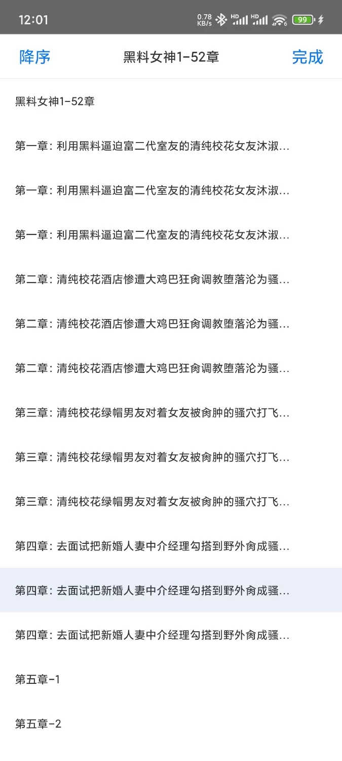 其他 黑料女神【+1.6mb】