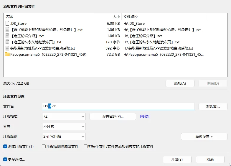 合集 Pacopacomama合集【500V+大概300G】