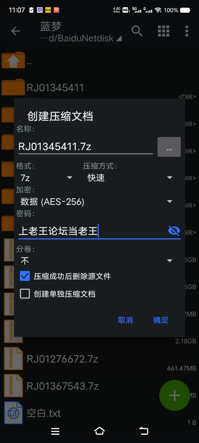 ASMR [简体中文版]对奴隶少女们施加坦白魔法的话，堕落为下流的抖M了【8V+900M】