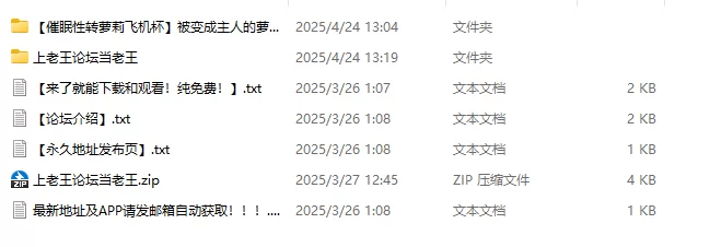 其他 [汉化]催眠性转萝莉飞机杯~被变成主人的萝莉飞机杯~【4+200MB】