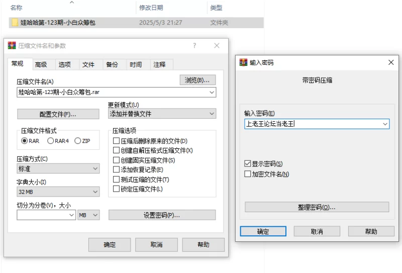 动漫 国漫女神-诛仙之小白123期众筹包精品美图【100P+1.33G】