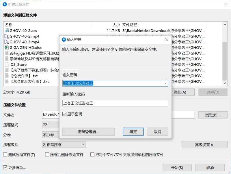 剧情 GHOV-40 giga原档高清1080P+6000kbps带外挂字幕版【3V+4.3G】