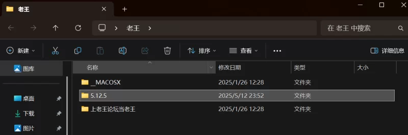 91大神 5.12.5    91LuckyQL777【1v+450m】