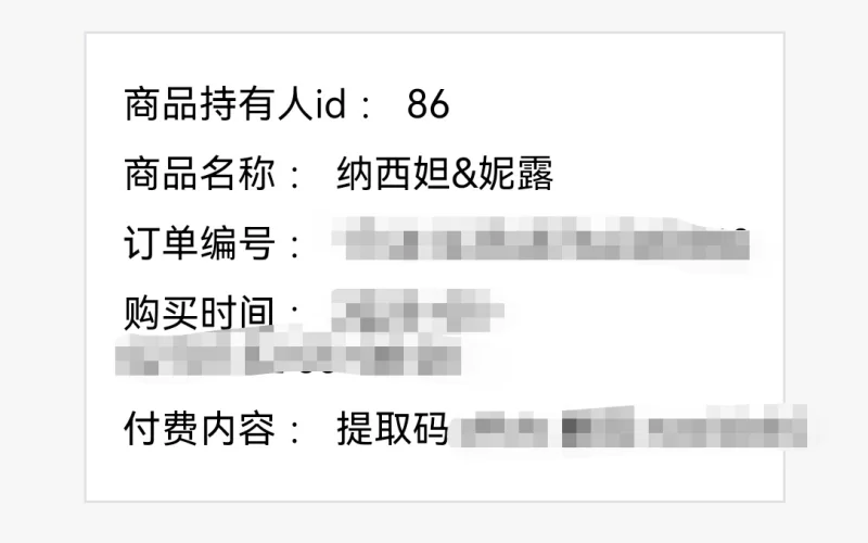 其他 自购 天生幼淫的童颜肥萝纳西妲和精致怜人的美艳舞女妮露【+--】