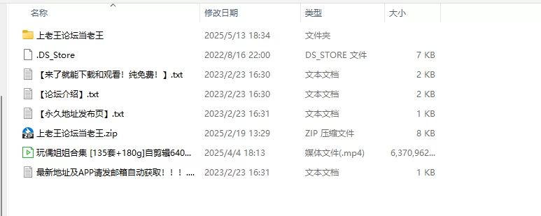 有剧情的 玩偶姐姐合集 [135套]自剪辑640x360合并9H【1V+7G】