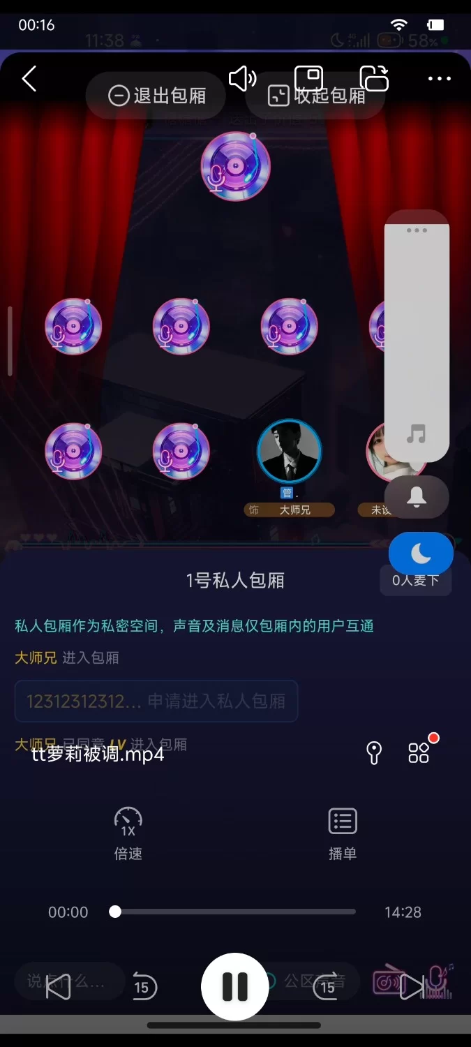 ASMR tt语音hello语音磕炮合集【36v+8G】