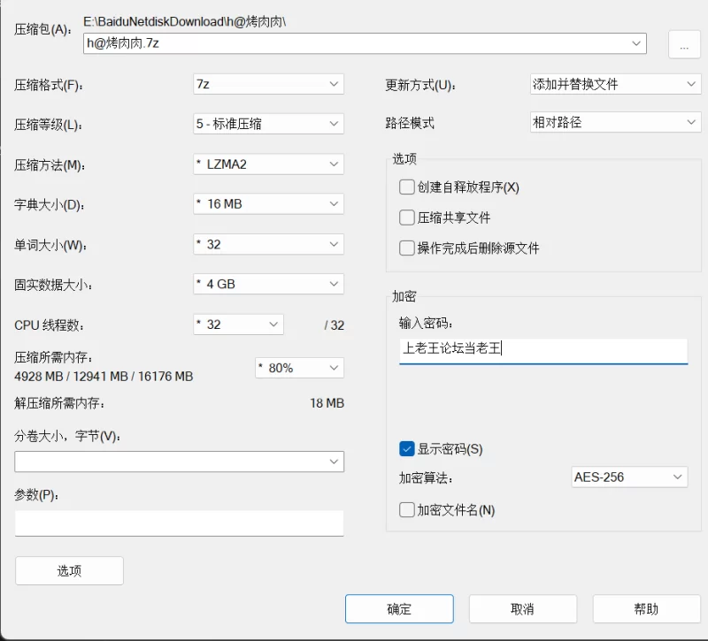 熟女少妇 [合集]当着老公的面被金主爸爸狂曹-绿帽淫妻烤肉爸爸【npnv+10g】