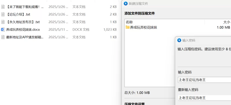 SM凌辱 养成玩弄校花妹妹-紧缚拘束调教文【+1M】