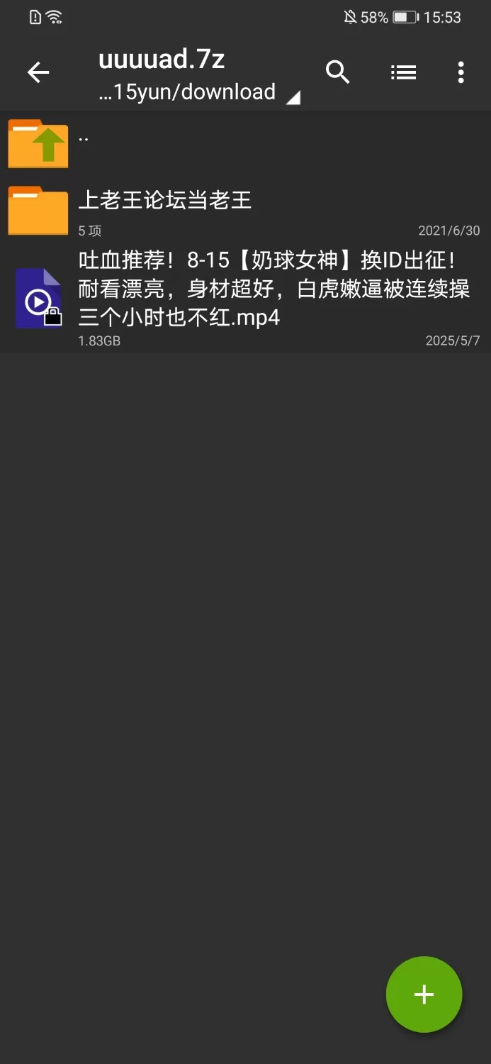 国产主播 [奶球/这位是车模] 身材超好，白虎嫩逼被连续操三个小时，绘声绘色讲述被性侵经历【1V+1.82G】