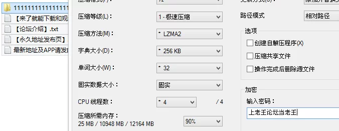 自拍 香月怜 & 魏乔安 & UNA & Mikaela TX 四个女孩在一起玩得很开心【1v+1.7G】